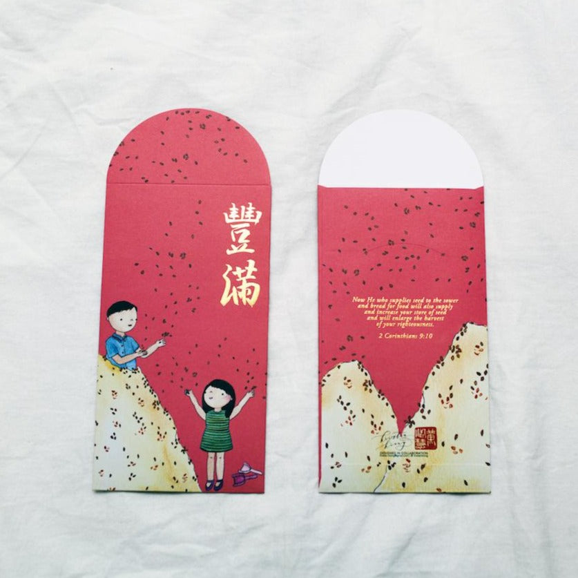 Overflowing Grains | Ang Pow